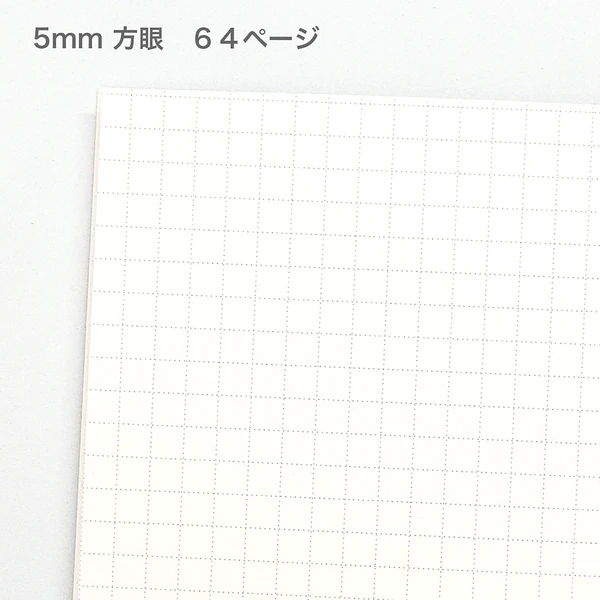 Yonezu Yusuke A5 Notebook Canine