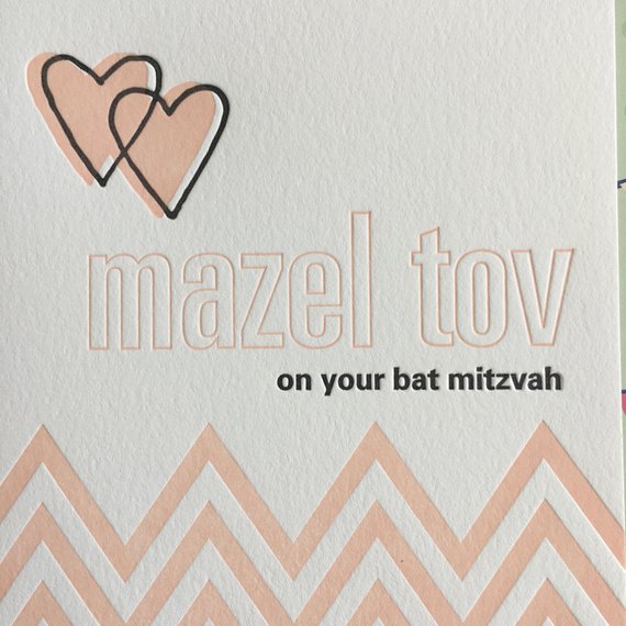 Bat Mitzvah Hearts Card