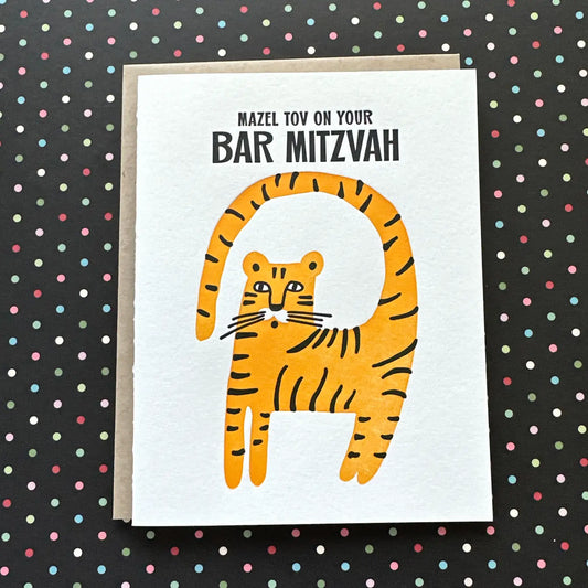 Bar Mitzvah Tiger Card