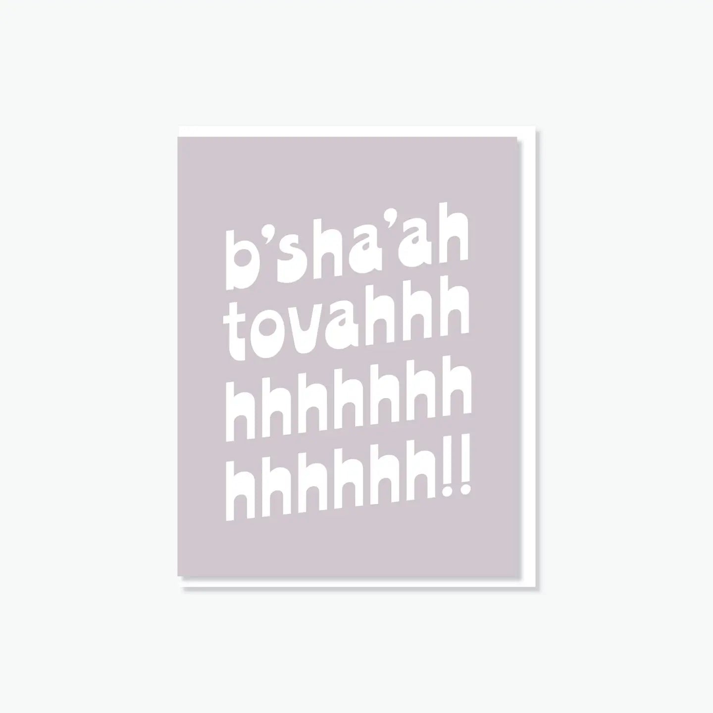 B'sha'ah Tovahhh! Card