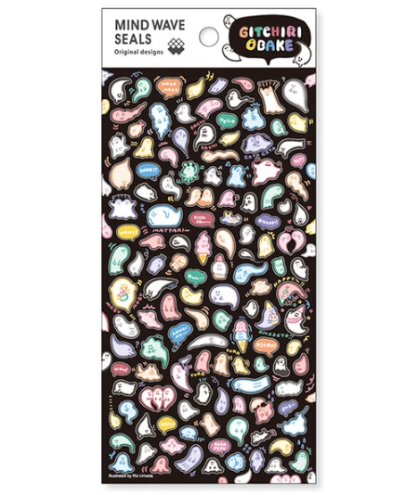 Kawaii Stickers Ghost
