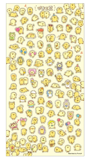 Kawaii Stickers Petit Petite Piyoko (Chickadee) Mame Atsumare