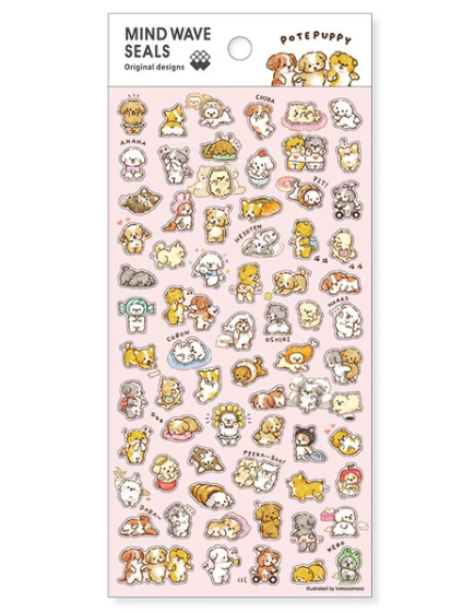 Kawaii Stickers Puppy