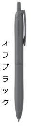 Uni Jetstream Lite Ballpoint Pen | 0.5mm Off Black | Japanese Oil-Based Pen