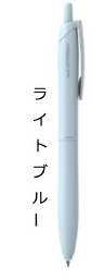 Uni Jetstream Lite Ballpoint Pen | 0.5mm Light Blue | Japanese Oil-Based Pen