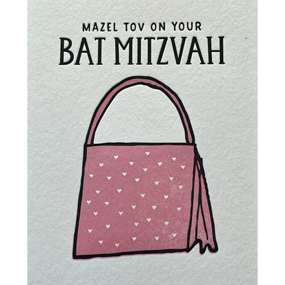 Bat Mitzvah Purse Card