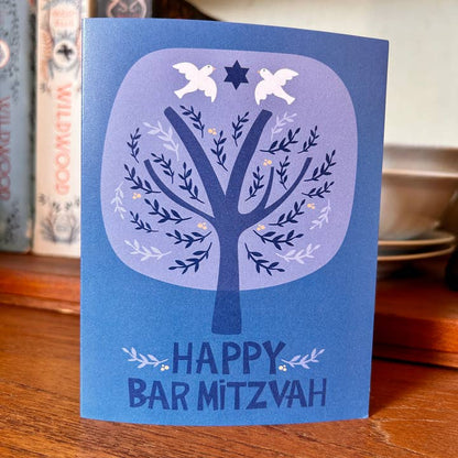 Happy Bar Mitzvah!