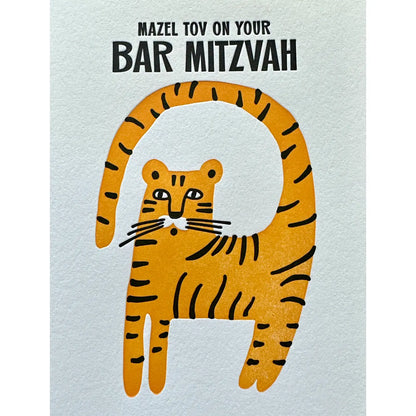 Bar Mitzvah Tiger Card