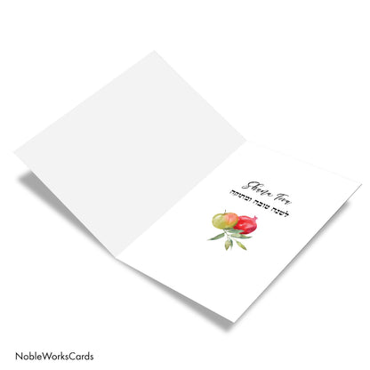 Pomegranate Wreath Rosh Hashana Card