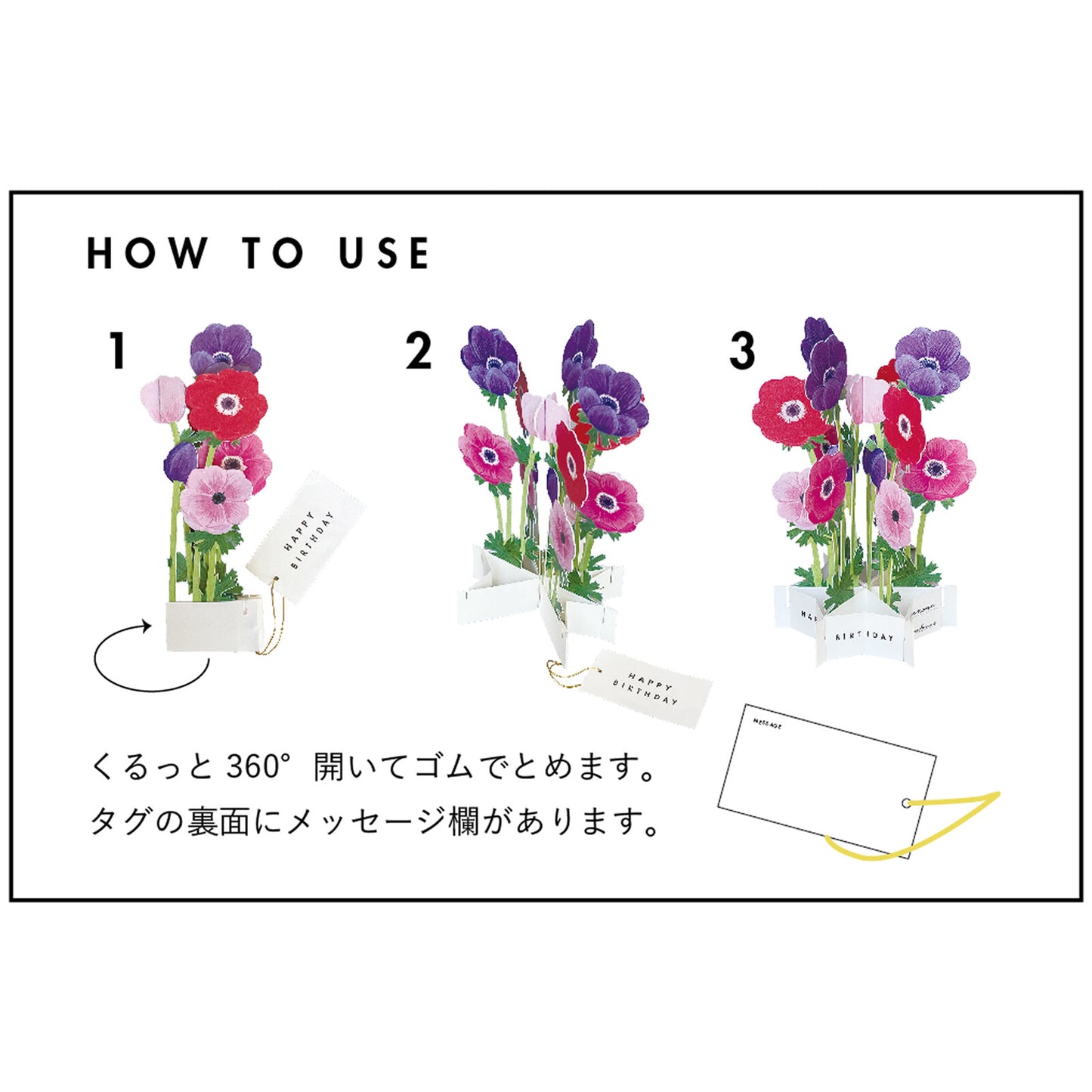 Pop-up 360 Blooming Card Lily Of The Valley