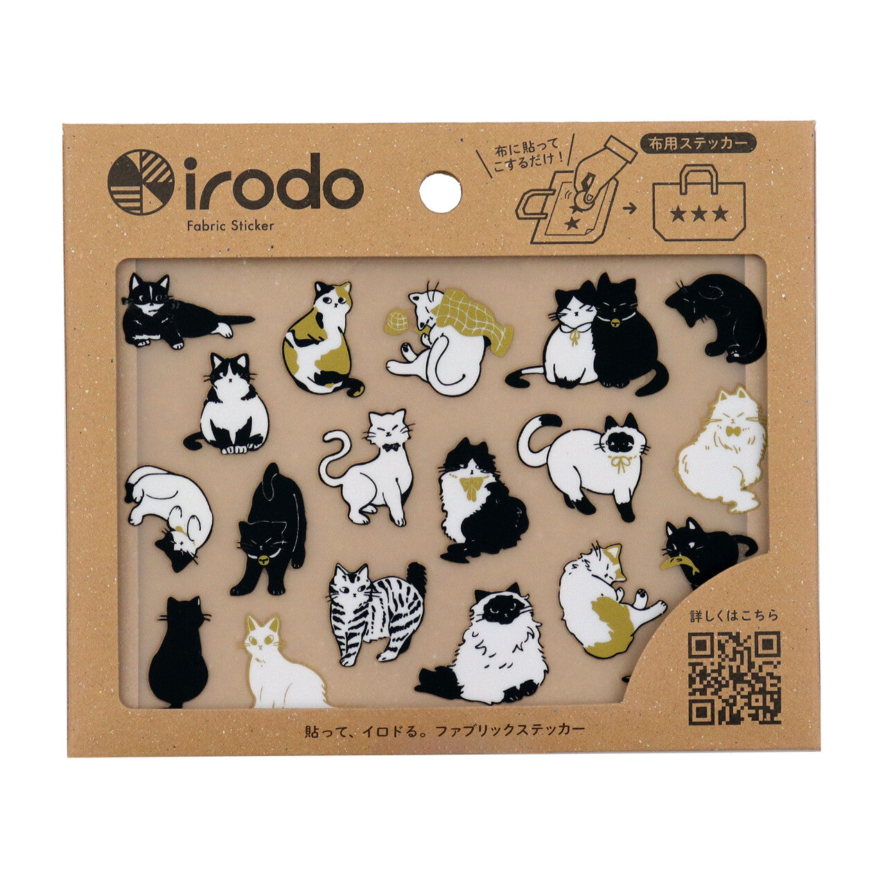 Irodo Decorative Fabric Transfer Sticker – Fashionable Cat