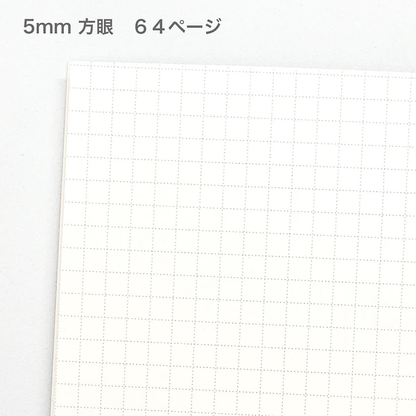 Yonezu Yusuke A5 Notebook Canine