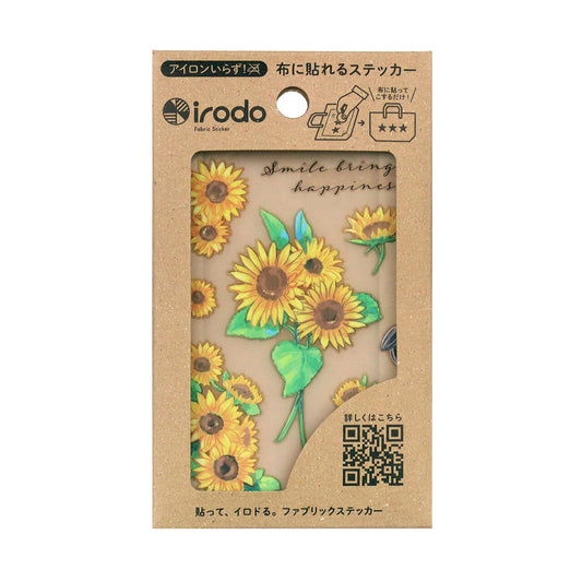 Irodo Decorative Fabric Transfer Sticker – Sunflower