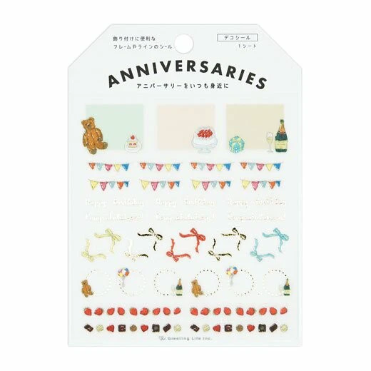 Planner Stickers Yusuke Yonezu Deco Bows + Flags