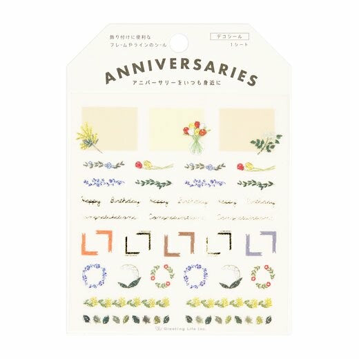 Planner Stickers Yusuke Yonezu Deco Flowers