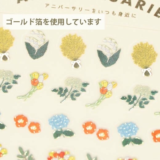 Planner Sitckers Yusuke Yonezu Flowers