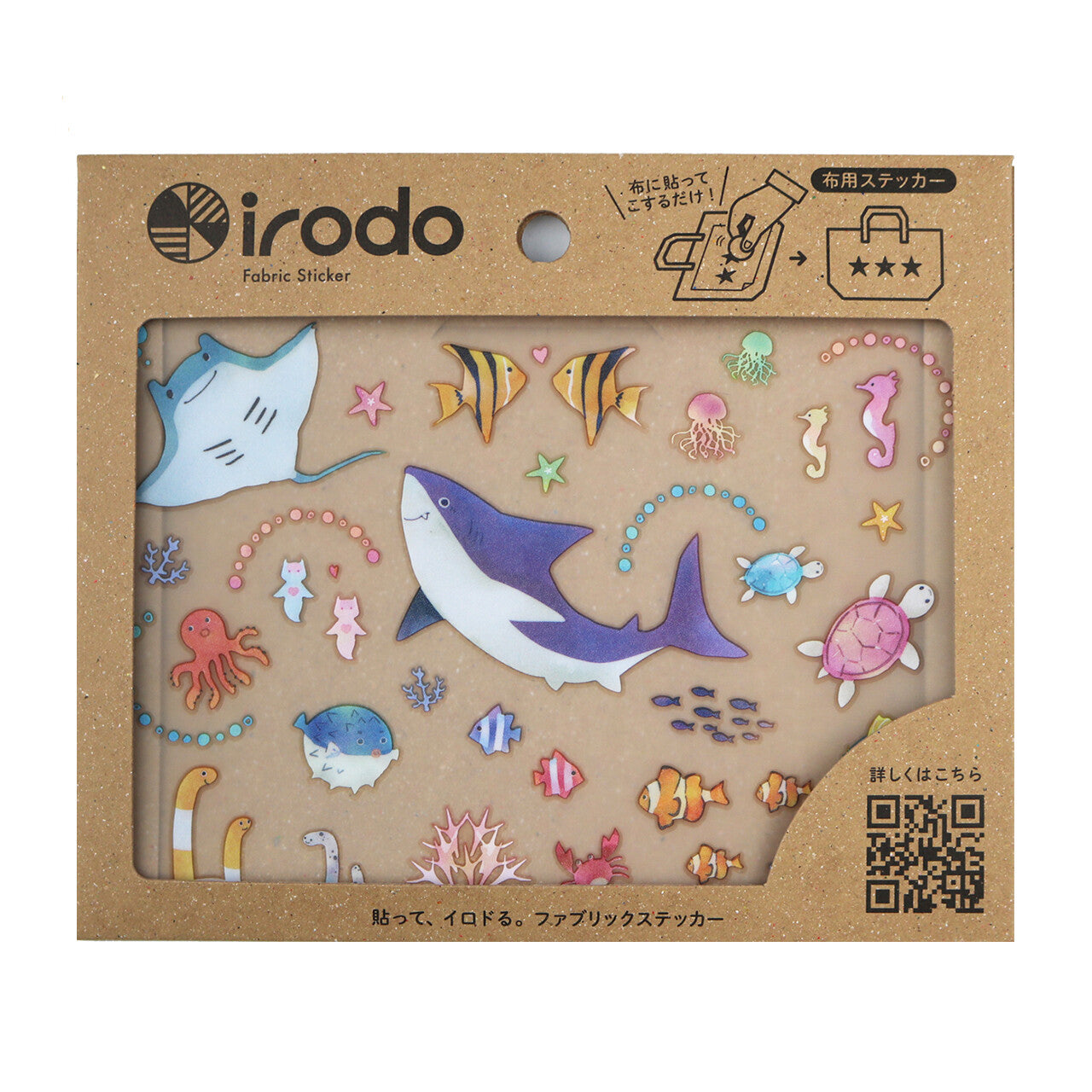Irodo Decorative Fabric Transfer Sticker – Aquarium 1