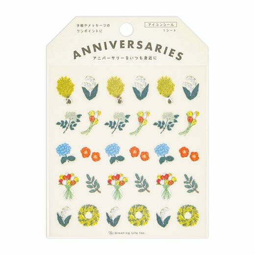 Planner Sitckers Yusuke Yonezu Flowers