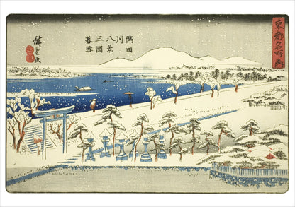 Hiroshige Scenes Of Winter Assortment Holiday Cards